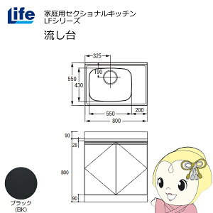 yߋE̔zƒpZNViLb` LFV[Y Ct   s550mm ώdグ ubN LFNF-80-BK-Ly/srmz