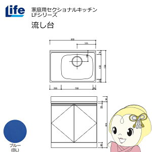 yߋE̔zƒpZNViLb` LFV[Y Ct  E s550mm ώdグ u[ LFNF-80-BL-Ry/srmz