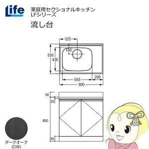 y11/1Gg[œXSiőP7{zyߋE̔zƒpZNViLb` LFV[Y Ct   s550mm ώdグ _[NI[N LFNF-80-DW-Ly/srmz