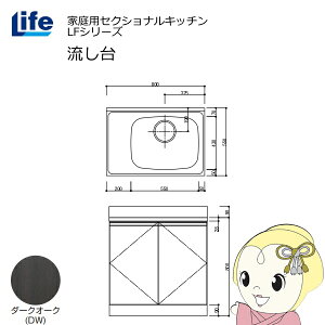 yߋE̔zƒpZNViLb` LFV[Y Ct  E s550mm ώdグ _[NI[N LFNF-80-DW-Ry/srmz