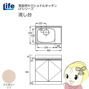 yߋE̔zƒpZNViLb` LFV[Y Ct   s550mm ώdグ AC{[ LFNF-80-I-Ly/srmz