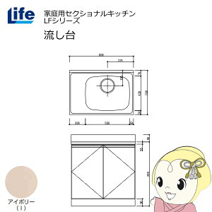 yߋE̔zƒpZNViLb` LFV[Y Ct  E s550mm ώdグ AC{[ LFNF-80-I-Ry/srmz