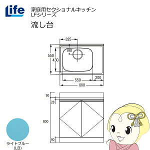 yߋE̔zƒpZNViLb` LFV[Y Ct   s550mm ώdグ Cgu[ LFNF-80-LB-Ly/srmz