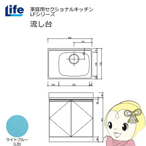 y9/20͊ԌN[|szyߋE̔zƒpZNViLb` LFV[Y Ct  E s550mm ώdグ Cgu[ LFNF-80-LB-Ry/srmz