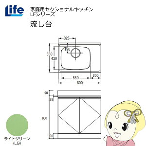 yߋE̔zƒpZNViLb` LFV[Y Ct   s550mm ώdグ CgO[ LFNF-80-LG-Ly/srmz