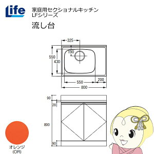 yߋE̔zƒpZNViLb` LFV[Y Ct   s550mm ώdグ IW LFNF-80-OR-Ly/srmz