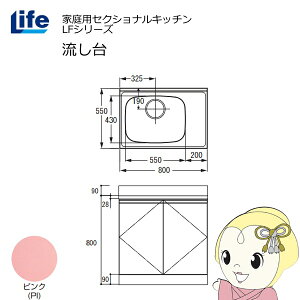 yߋE̔zƒpZNViLb` LFV[Y Ct   s550mm ώdグ sN LFNF-80-PI-Ly/srmz