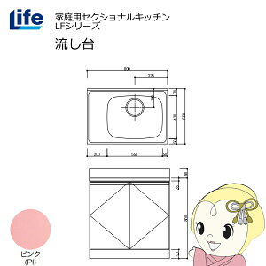 yߋE̔zƒpZNViLb` LFV[Y Ct  E s550mm ώdグ sN LFNF-80-PI-Ry/srmz