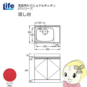 yߋE̔zƒpZNViLb` LFV[Y Ct   s550mm ώdグ bh LFNF-80-RE-Ly/srmz