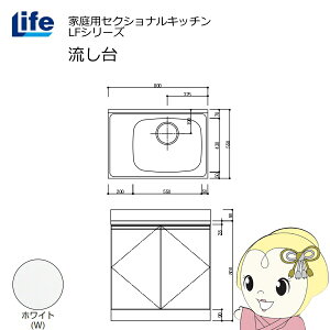 yߋE̔zƒpZNViLb` LFV[Y Ct  E s550mm ώdグ zCg LFNF-80-W-Ry/srmz