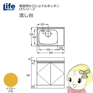 yߋE̔zƒpZNViLb` LFV[Y Ct   s550mm ώdグ CG[ LFNF-80-YE-Ly/srmz