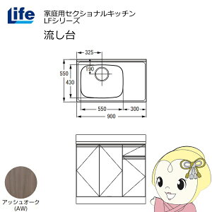 yߋE̔zƒpZNViLb` LFV[Y Ct   s550mm ώdグ AbVI[N LFNF-90-AW-Ly/srmz