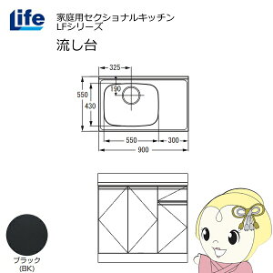 y9/20͊ԌN[|szyߋE̔zƒpZNViLb` LFV[Y Ct   s550mm ώdグ ubN LFNF-90-BK-Ly/srmz