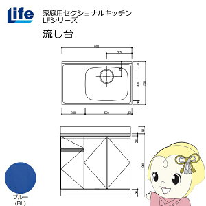 yߋE̔zƒpZNViLb` LFV[Y Ct  E s550mm ώdグ u[ LFNF-90-BL-Ry/srmz