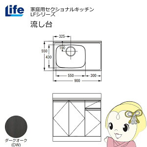 yߋE̔zƒpZNViLb` LFV[Y Ct   s550mm ώdグ _[NI[N LFNF-90-DW-Ly/srmz