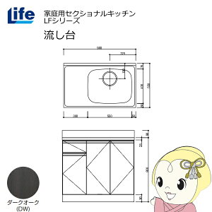 yߋE̔zƒpZNViLb` LFV[Y Ct  E s550mm ώdグ _[NI[N LFNF-90-DW-Ry/srmz