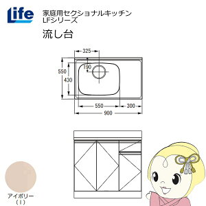 yߋE̔zƒpZNViLb` LFV[Y Ct   s550mm ώdグ AC{[ LFNF-90-I-Ly/srmz