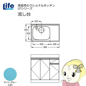 yߋE̔zƒpZNViLb` LFV[Y Ct   s550mm ώdグ Cgu[ LFNF-90-LB-Ly/srmz