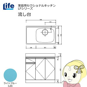 yߋE̔zƒpZNViLb` LFV[Y Ct  E s550mm ώdグ Cgu[ LFNF-90-LB-Ry/srmz