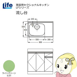 yߋE̔zƒpZNViLb` LFV[Y Ct   s550mm ώdグ CgO[ LFNF-90-LG-Ly/srmz