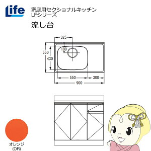 yߋE̔zƒpZNViLb` LFV[Y Ct   s550mm ώdグ IW LFNF-90-OR-Ly/srmz