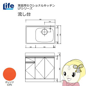 yߋE̔zƒpZNViLb` LFV[Y Ct  E s550mm ώdグ IW LFNF-90-OR-Ry/srmz