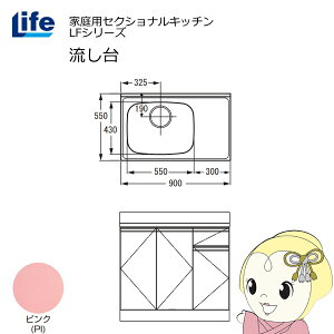 yߋE̔zƒpZNViLb` LFV[Y Ct   s550mm ώdグ sN LFNF-90-PI-Ly/srmz