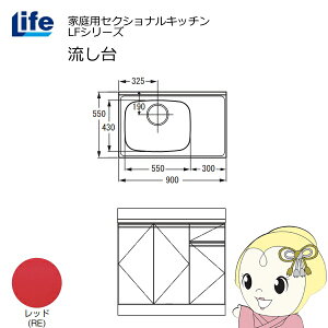 y11/1Gg[œXSiőP7{zyߋE̔zƒpZNViLb` LFV[Y Ct   s550mm ώdグ bh LFNF-90-RE-Ly/srmz