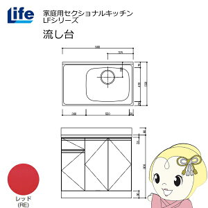 yߋE̔zƒpZNViLb` LFV[Y Ct  E s550mm ώdグ bh LFNF-90-RE-Ry/srmz