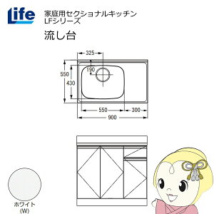 yߋE̔zƒpZNViLb` LFV[Y Ct   s550mm ώdグ zCg LFNF-90-W-Ly/srmz