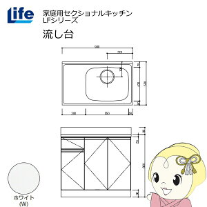 yߋE̔zƒpZNViLb` LFV[Y Ct  E s550mm ώdグ zCg LFNF-90-W-Ry/srmz