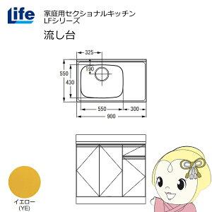 yߋE̔zƒpZNViLb` LFV[Y Ct   s550mm ώdグ CG[ LFNF-90-YE-Ly/srmz