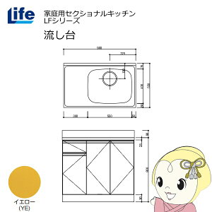 yߋE̔zƒpZNViLb` LFV[Y Ct  E s550mm ώdグ CG[ LFNF-90-YE-Ry/srmz