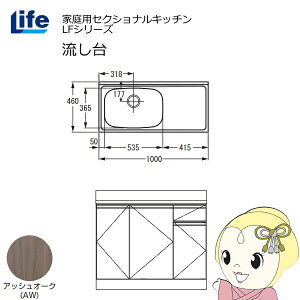 yߋE̔zƒpZNViLb` LFV[Y Ct   s460mm AbVI[N LFNS-100-AW-Ly/srmz