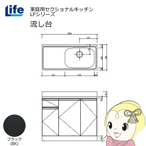 yߋE̔zƒpZNViLb` LFV[Y Ct  E s460mm ubN LFNS-100-BK-Ry/srmz