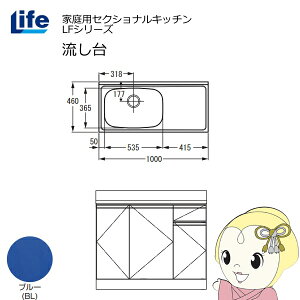 yߋE̔zƒpZNViLb` LFV[Y Ct   s460mm u[ LFNS-100-BL-Ly/srmz