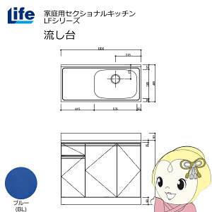 yߋE̔zƒpZNViLb` LFV[Y Ct  E s460mm u[ LFNS-100-BL-Ry/srmz
