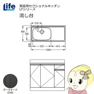 yߋE̔zƒpZNViLb` LFV[Y Ct   s460mm _[NI[N LFNS-100-DW-Ly/srmz