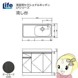 yߋE̔zƒpZNViLb` LFV[Y Ct  E s460mm _[NI[N LFNS-100-DW-Ry/srmz