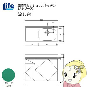 yߋE̔zƒpZNViLb` LFV[Y Ct  E s460mm O[ LFNS-100-GR-Ry/srmz