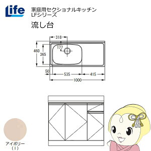 y11/1Gg[œXSiőP7{zyߋE̔zƒpZNViLb` LFV[Y Ct   s460mm AC{[ LFNS-100-I-Ly/srmz