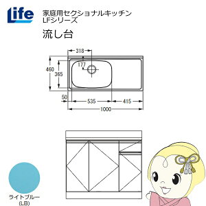 yߋE̔zƒpZNViLb` LFV[Y Ct   s460mm Cgu[ LFNS-100-LB-Ly/srmz