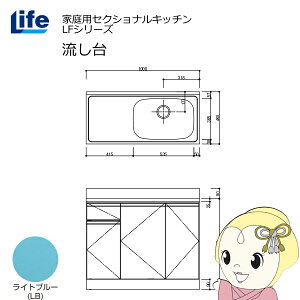 yߋE̔zƒpZNViLb` LFV[Y Ct  E s460mm Cgu[ LFNS-100-LB-Ry/srmz