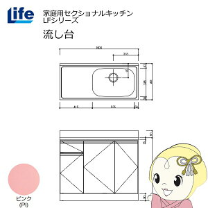 yߋE̔zƒpZNViLb` LFV[Y Ct  E s460mm sN LFNS-100-PI-Ry/srmz