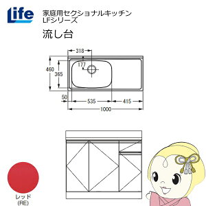 y11/1Gg[œXSiőP7{zyߋE̔zƒpZNViLb` LFV[Y Ct   s460mm bh LFNS-100-RE-Ly/srmz