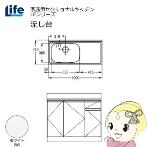yߋE̔zƒpZNViLb` LFV[Y Ct   s460mm zCg LFNS-100-W-Ly/srmz