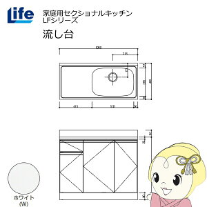 yߋE̔zƒpZNViLb` LFV[Y Ct  E s460mm zCg LFNS-100-W-Ry/srmz
