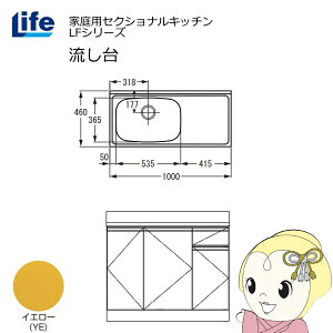 yߋE̔zƒpZNViLb` LFV[Y Ct   s460mm CG[ LFNS-100-YE-Ly/srmz