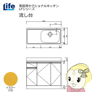 y11/1Gg[œXSiőP7{zyߋE̔zƒpZNViLb` LFV[Y Ct  E s460mm CG[ LFNS-100-YE-Ry/srmz