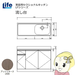 yߋE̔zƒpZNViLb` LFV[Y Ct  E s460mm AbVI[N LFNS-120-AW-Ry/srmz